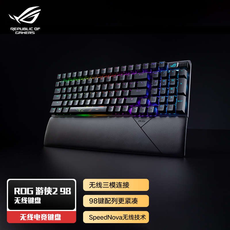 笔记本15竞98键盘蓝牙 无线电rog机械2%游戏补有线国【】游侠