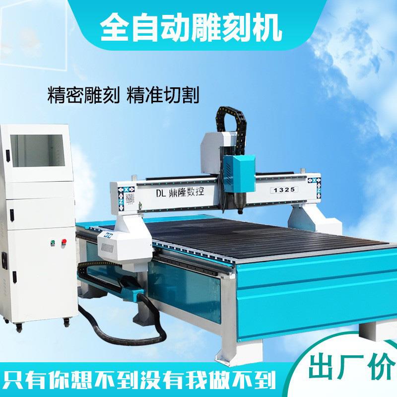 精数控雕刻机木广巡边PVC亚克力石材铝告浮工雕木雕132581666524