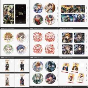 正版现货未定事件簿万灵局妖闻簿今愿良宵灵犀之翼吧唧拍立得窗花