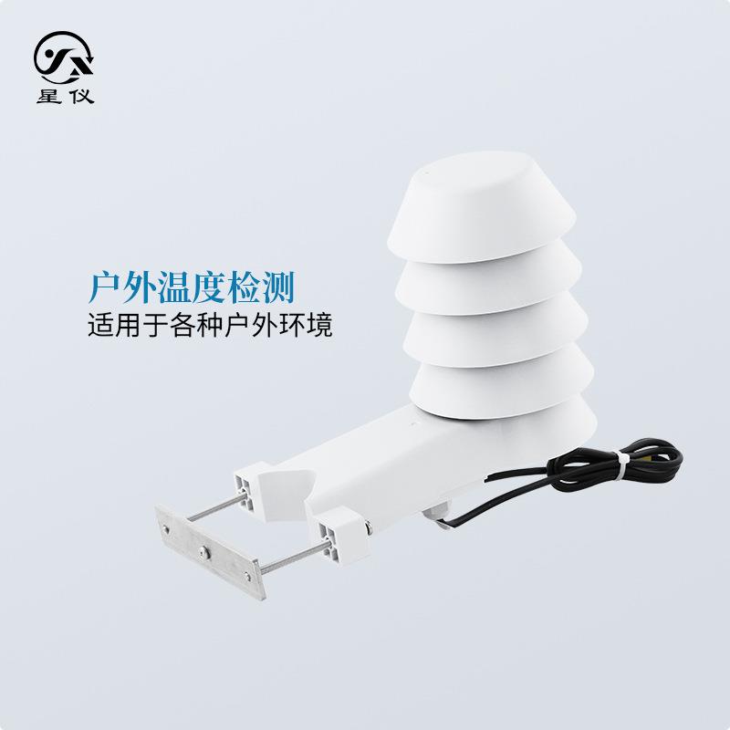 星仪CW9户Z外型温度变送器防雨方淋1水环境CWDZ19温D度传感器