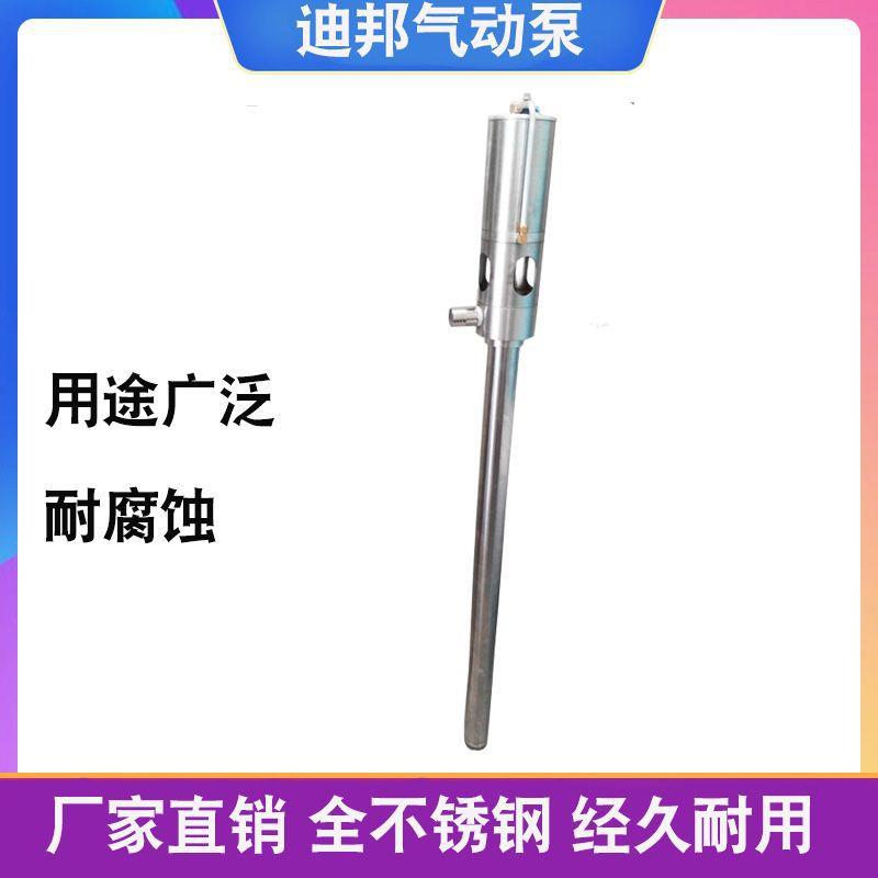 气动浆料泵不锈钢涂料泵高粘度气动油墨泵现货