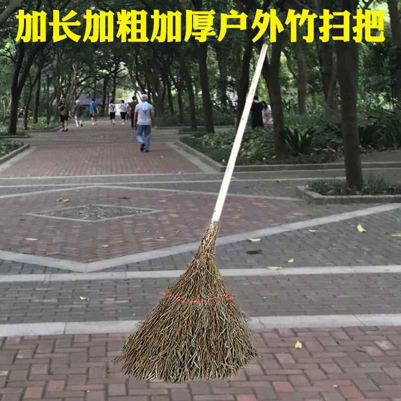 户外庭院大号竹扫把家用清洁环卫马路笤帚加长粗加宽老式长把扫帚