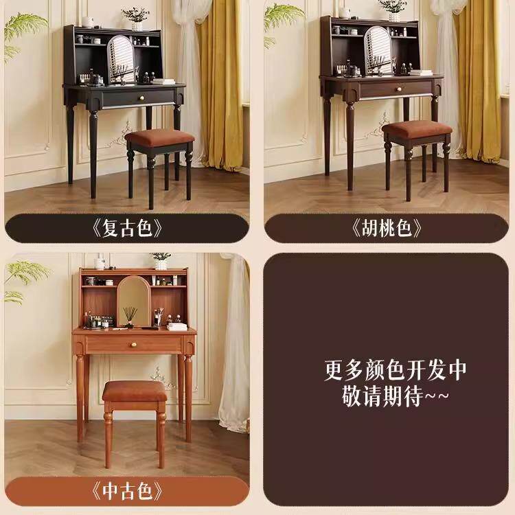 美式梳妆台欧式全实木化妆台椅子布艺软复古中古风实木美式妆台