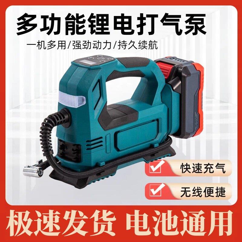 汽车打气机车载无线 线打气泵电动充气手持车用轮胎通用大艺电池