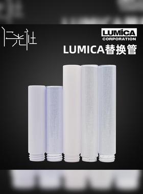 仁光社 LUMICA LUMIACE 2 OMEGA 大闪光BLADE300 荧光棒替换灯管