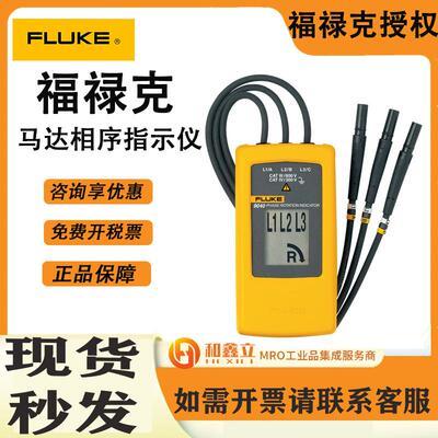 非接触式万用表F9062马达和相序指示仪