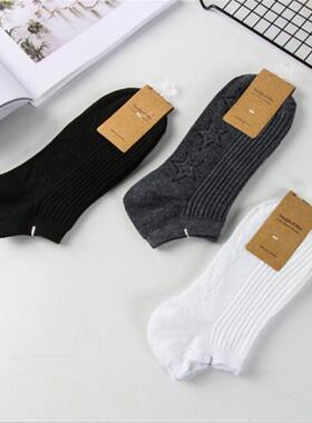 Four Seasons Men