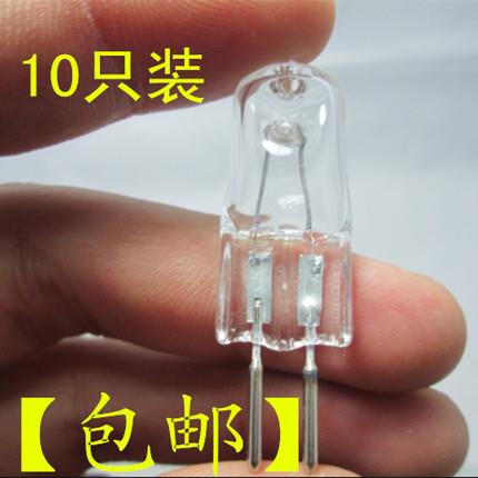 香薰灯220v35w50w小灯珠插泡卤素灯珠高压灯泡插脚G5.3粗脚卤钨灯