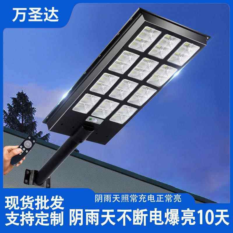 灯LED庭院照明家用大功率户外灯灯雷达感应一体化灯
