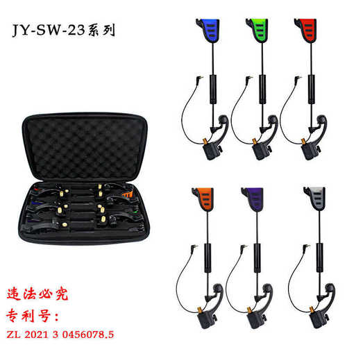 厂家直销跨境酷诺 平夹嘴硬杆闪光摇摆器JY-SW-23TS欧式鲤鱼钓报