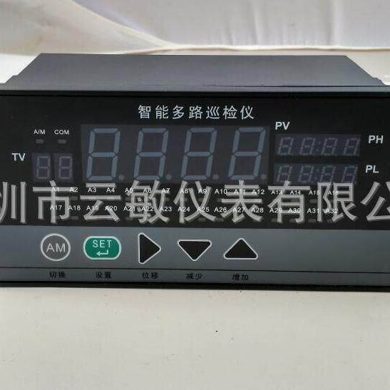 多2路巡巡检仪2XWD-21773-64智能温度检仪场地