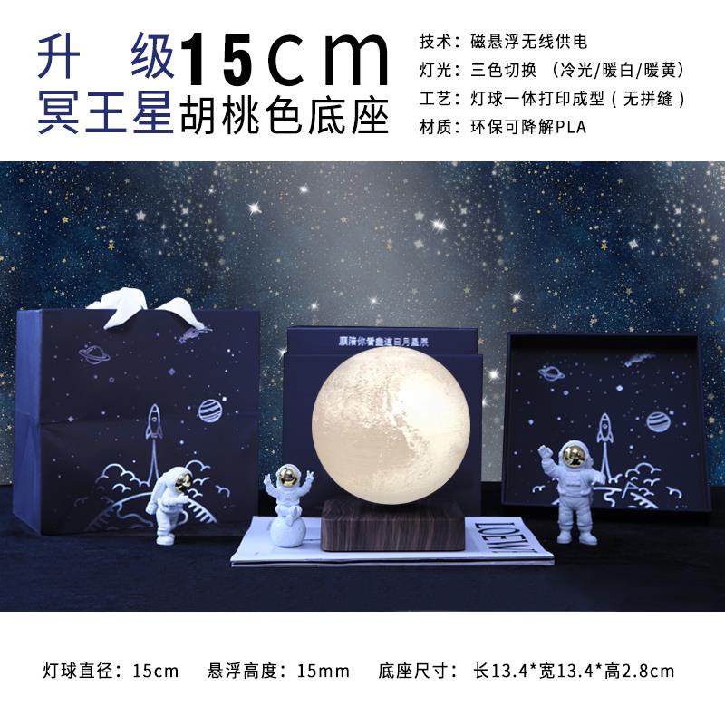 高档意生日礼物男友轻奢黑科技老公高档公礼创品生送客户定司制lo