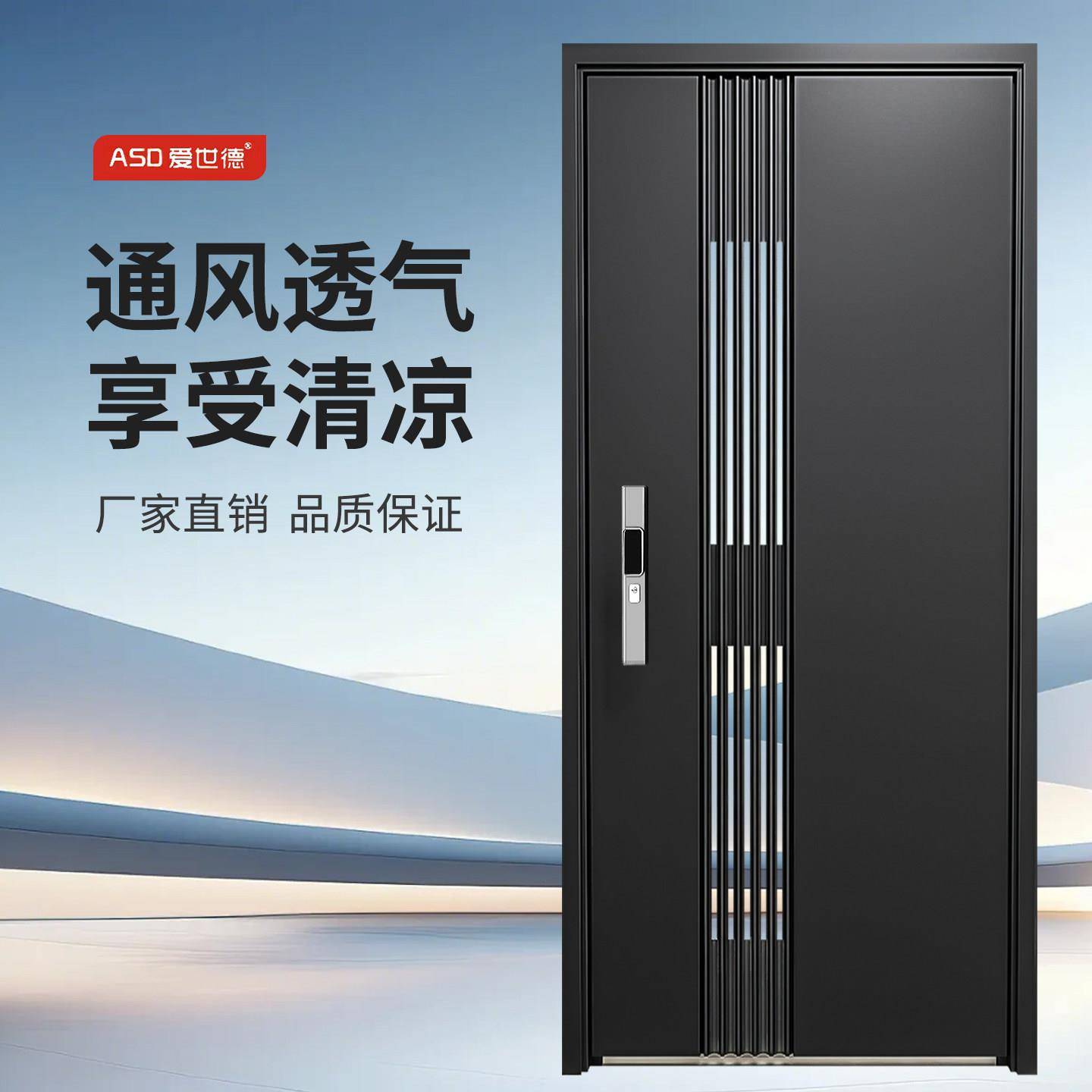 甲级防盗门通风大窗透气门中门锌合金进入户门安全子母门品牌安装