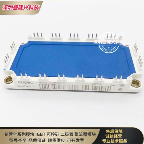 BSM75GD120DN2 BSM100GD120DLC BSM150GT120DN2 FS75 FS100R12KS4