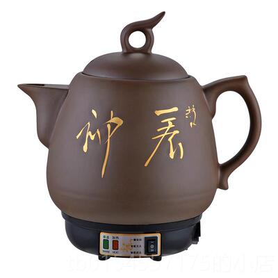 正品紫砂全自动煎中医药壶熬药电锅煮锅药锅沙陶瓷中药炖药罐插电