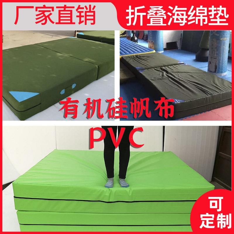 跆拳道空翻PVC海绵垫武术跑酷跳高保护垫海绵包体育体操练功垫子