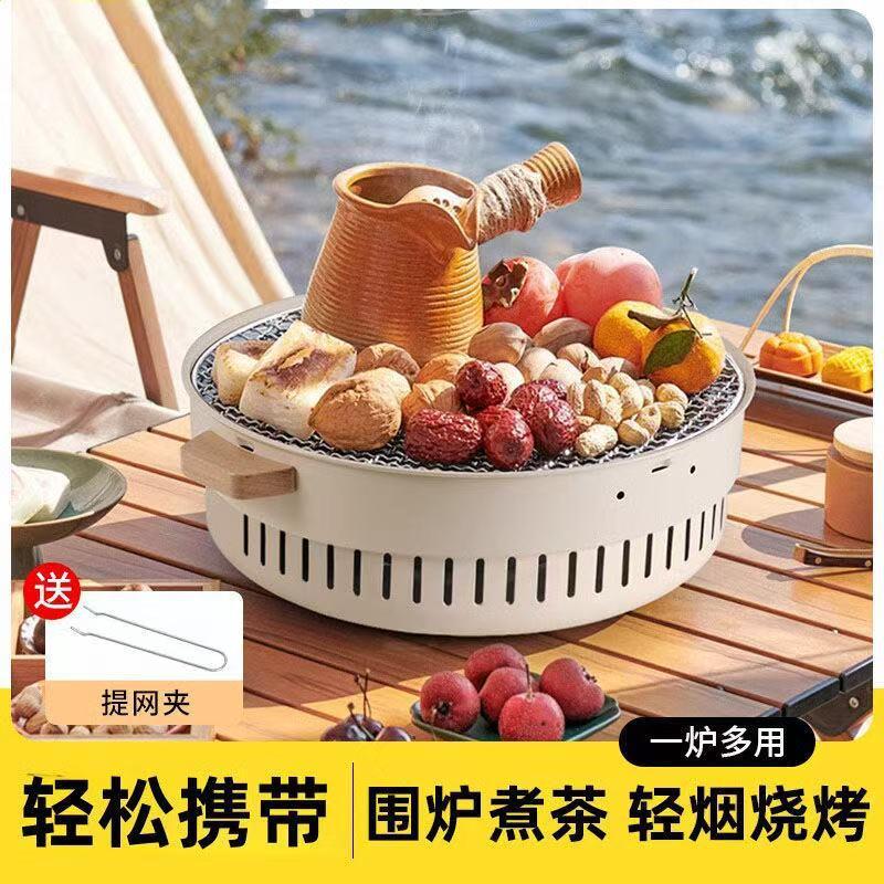 淄博烧烤户外围炉煮茶炉子野餐烧烤炉烤肉烧烤多功能BBQ全套便携