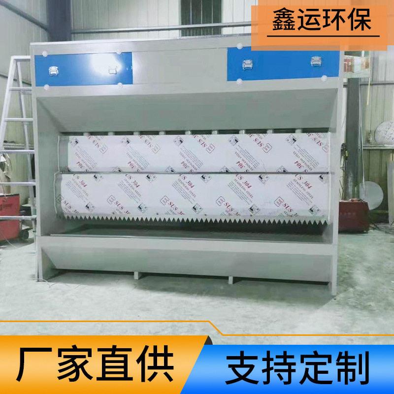 不锈钢水旋柜家具喷漆房打磨除尘漆雾处理净化环保型水循环喷淋柜