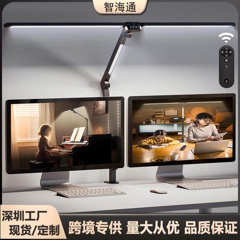 跨境热销LED台灯学生专用护眼三头折叠台灯宿舍学习阅读桌面台灯
