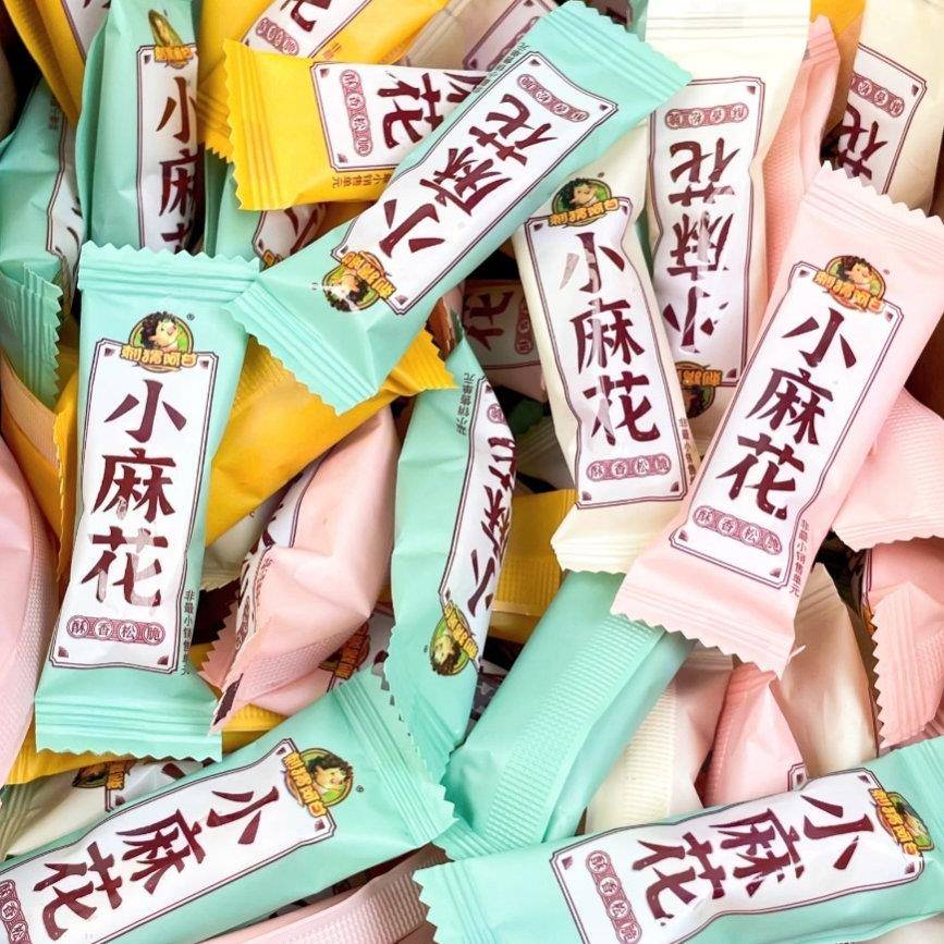 *【4口味200根】刺猬阿甘小麻花710g礼盒装独立小包装传统零食整