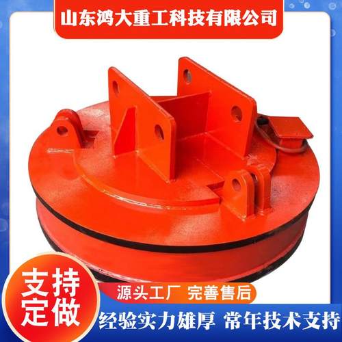 装载机吸盘叉车吸盘吊车吸盘随车吊吸盘高频强磁吸盘现货