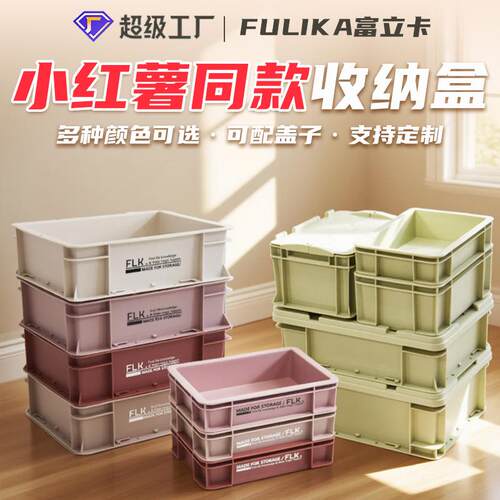 富立卡小红书【宝藏森林】同款桌面家居收纳盒DIY工业风礼盒小箱