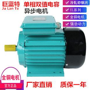 3kw4kw4.5kw相异步电动机大马力闽东款二极四级电机马达定制