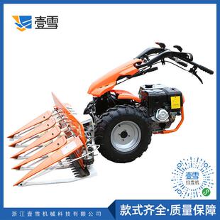 厂家小型收割机农用多功能手扶自走式收割机割稻机家用