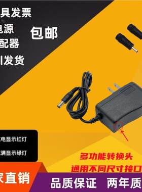 灵光搭电宝应急启动电源12.6V15V16.8V1A充电汽车充电源适配器线5