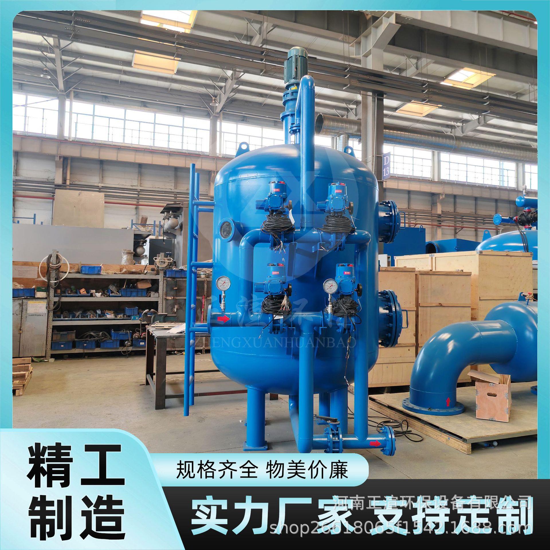 电镀行业多介质过滤器去除重金属杂质废水净化设备