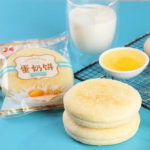 多口味大雪饼看老食品早餐代餐饱腹食品休闲零食传统小吃糕点袋装