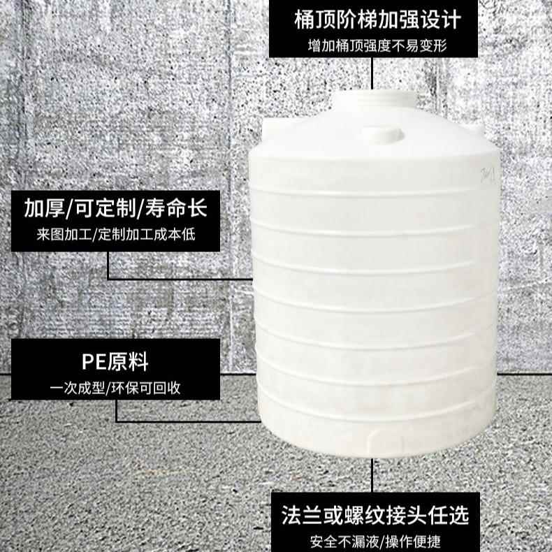 塑料大桶1吨2吨3吨塑料水塔水箱5吨8吨10吨20吨储水罐蓄储水桶
