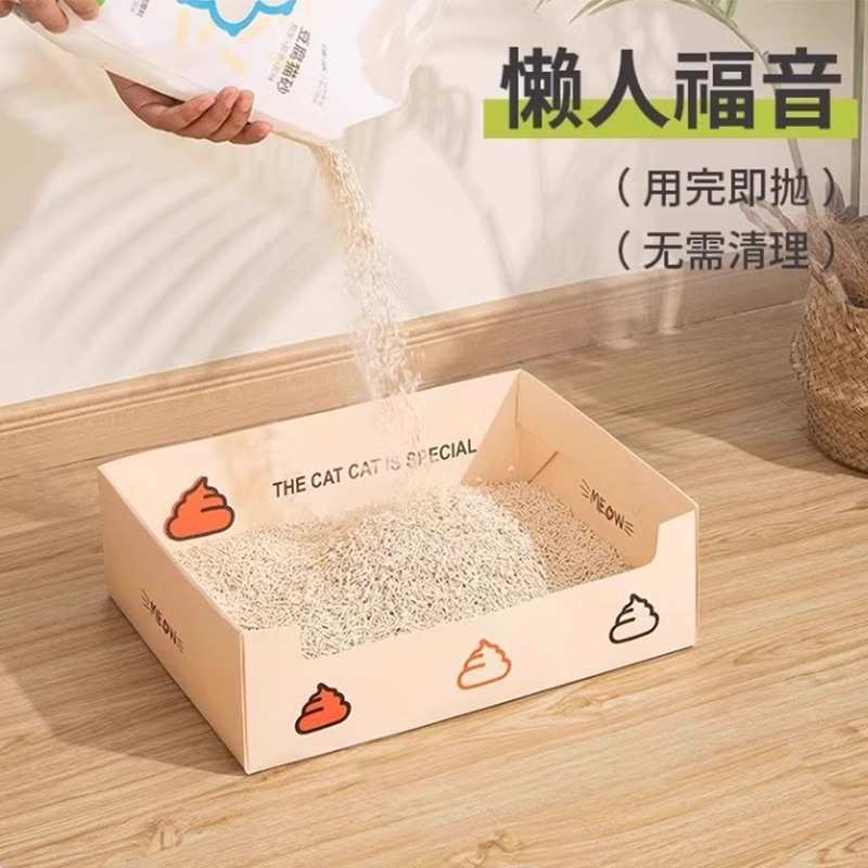 一次性猫砂盆临时便携式可折叠防外溅超防水大号防漏特专用猫厕所