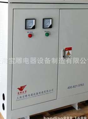 三相变压器380v变200v三相隔离变压器厂家BDSG-200/300kva/500KVA