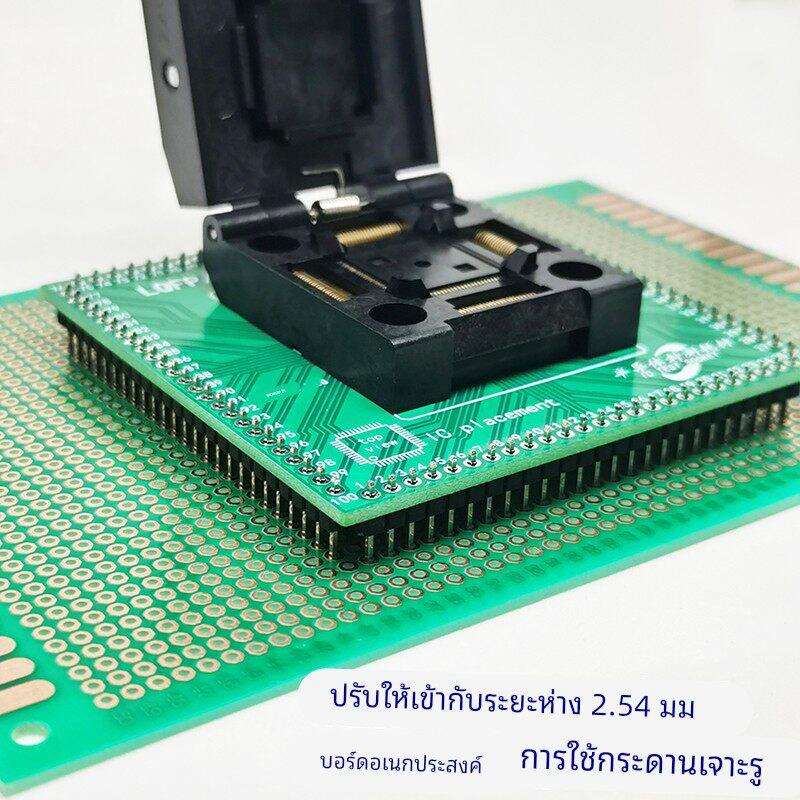 TQFP LQFP QFP100烧录座 SMT32单片机MCU翻盖读写编程座 测试夹具