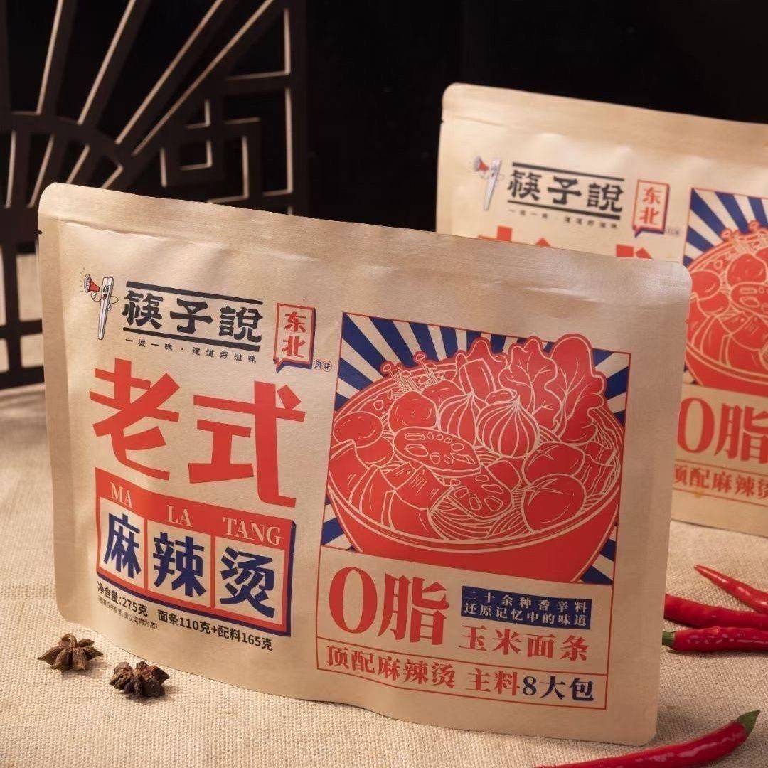 现货东北黏糊麻辣烫筷子说东北麻辣烫275g老式芝麻酱黏糊麻辣拌夜