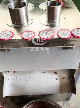 商用火龙果切片机下压式杨桃苹果切片设备全自动诺丽果切片机