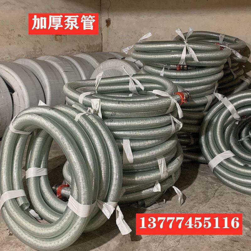 混凝土地泵管125泵管80小地泵管耐磨管钢丝软管二次结构泵软管