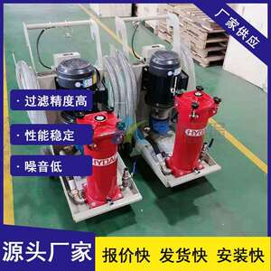 供货工业油净化洁净度高100L/min移动手推式滤油机