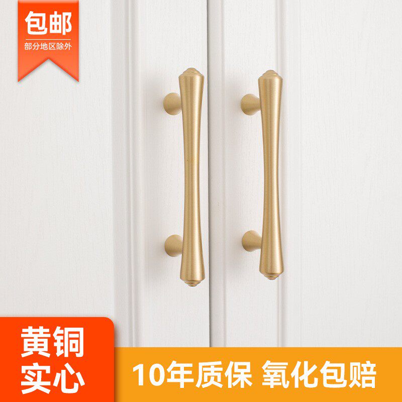 家具五金衣橱柜门黄铜拉手新款衣鞋柜酒柜抽屉纯铜把手门把手厨柜