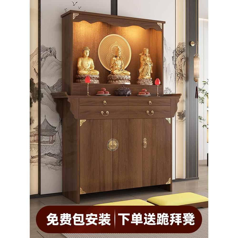 实木佛龛柜供桌神台柜家用财神爷香案台新中式立柜神龛菩萨供奉台