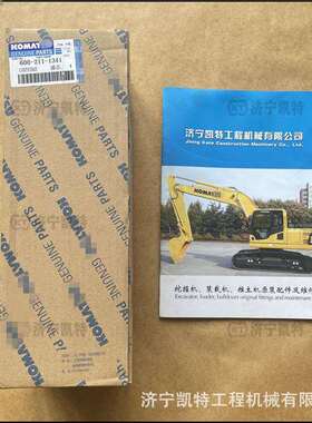 PC400/450-7挖掘机 机滤600-211-1341/1340 纯正原装机油滤芯保养