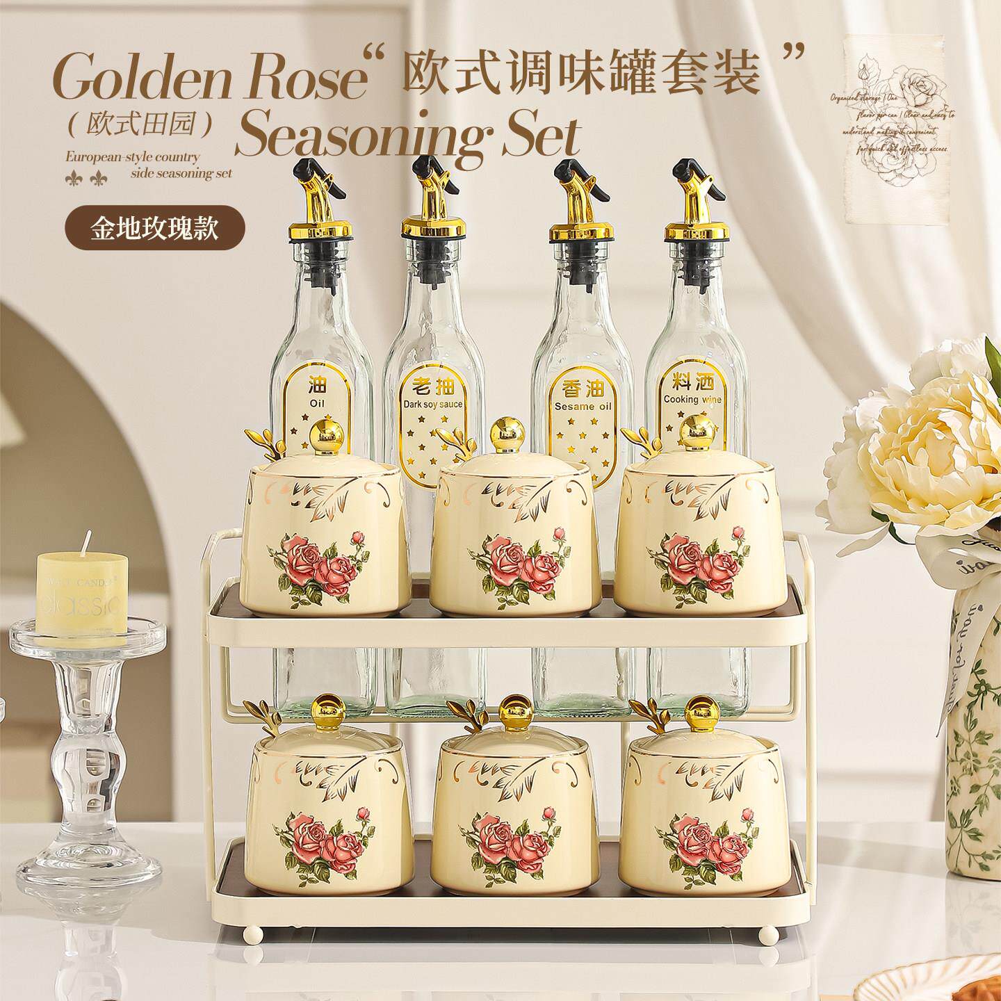 欧式风厨房调料盒玻璃调味瓶套装家用陶瓷调味罐子油盐酱醋收纳盒