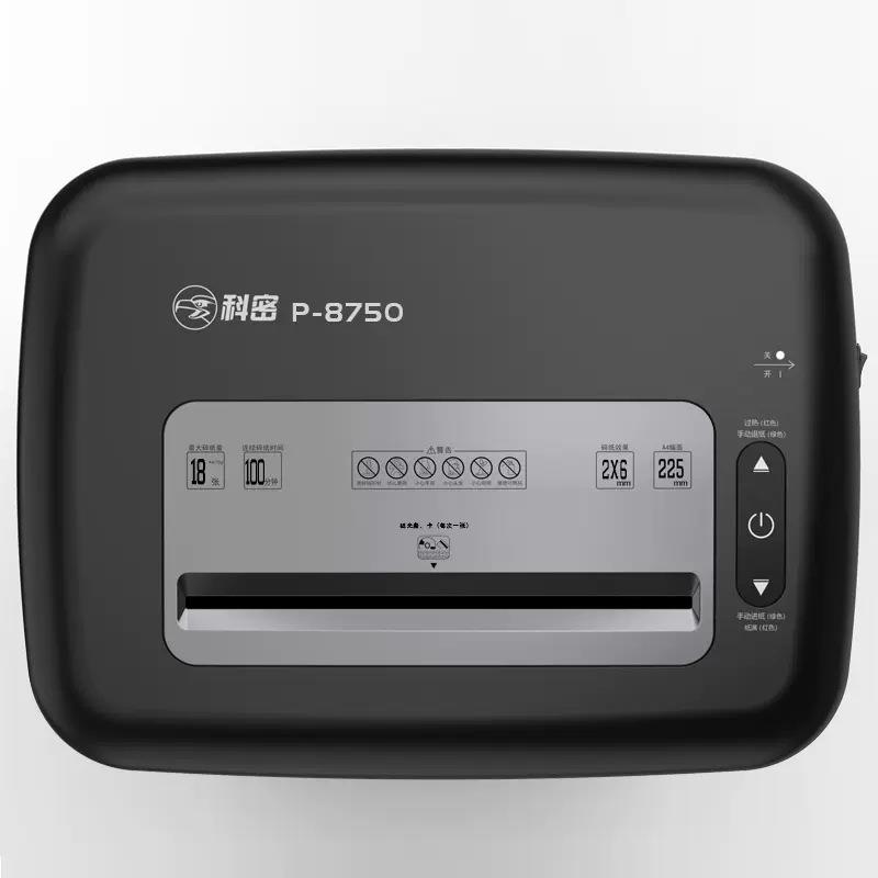 科密碎纸机P-8750 单次碎纸18张 连续100分钟 2*6mm碎纸效果
