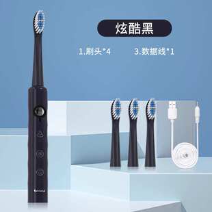 智能充电A42 超声波式 电动牙刷成人款 男女士软毛防水BRZ2情侣套装