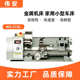 微型小型家用高精度2135厂家直销金属加工车床