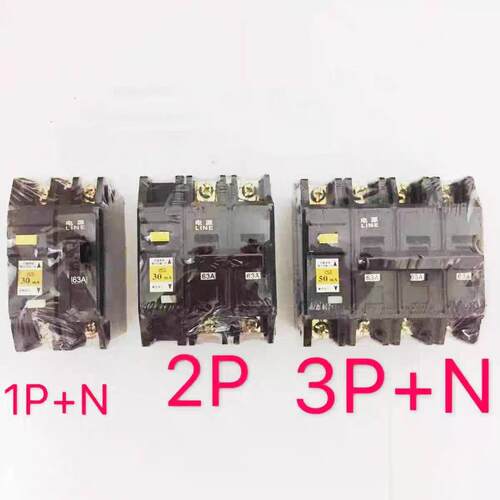 佛开DZ12LE-63黑色微型老式空气漏电开关断路器2P 4P 1P 63A 32A