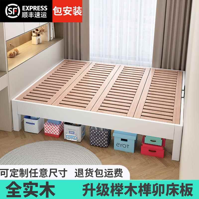 实木无床头榉木排骨床架子榻榻米1.2358米定制任意尺寸家用卧室床
