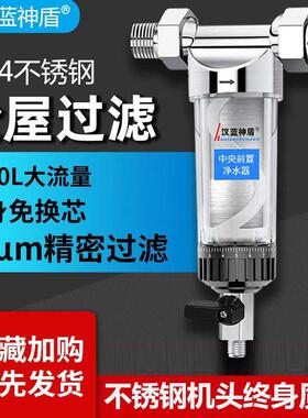 304不锈钢前置过滤器家用自动清洗反冲洗自来水管道井水泥沙过滤