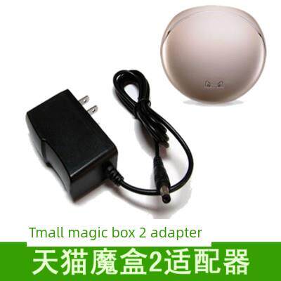 TMB300A电源线 天猫魔盒2适配器ADS-12TM-06N 05211GPCN 5.2v2.1a 8918